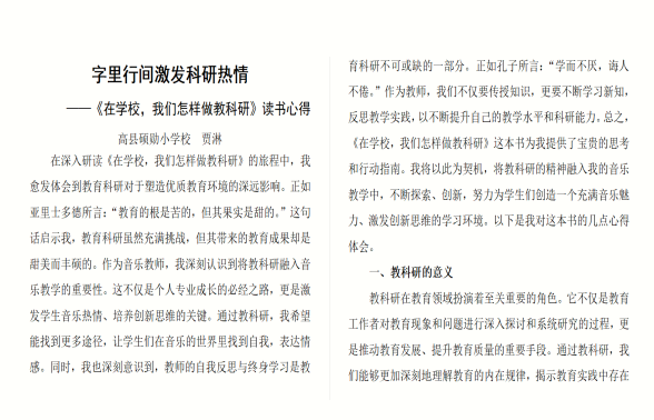 1727673096720705.png QQͼƬ20240930131010.png