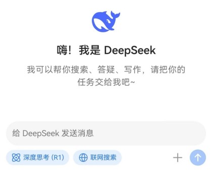 DeepSeekеϳиƺҽԺ