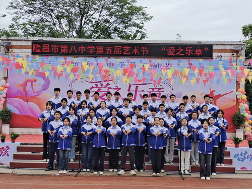 1745663391644456.jpg 班级合唱.jpg