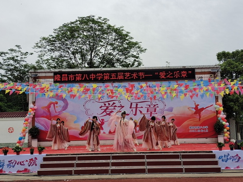 1745663400435793.jpg 舞蹈1.jpg