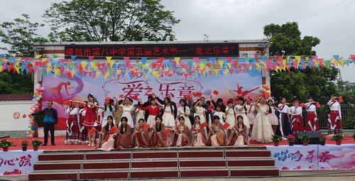 1745663427133452.jpg 师生大合唱.jpg